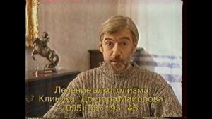 алкоголик 2