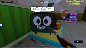 меня съел кот поезд