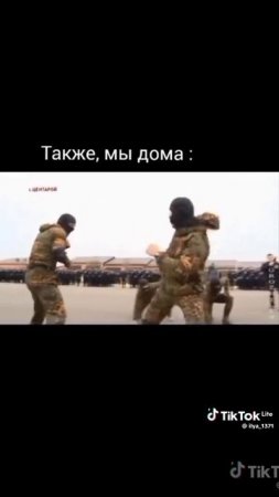 жиза
