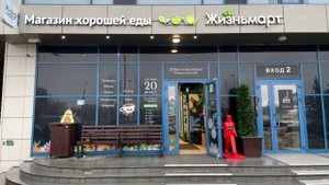 Готовый бизнес. Продается новый продуктовый магазин/кафе в Казани Ямашева 45а.