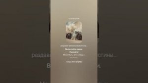 Роберт Рождественский — Парни с поднятыми воротниками (вар1)