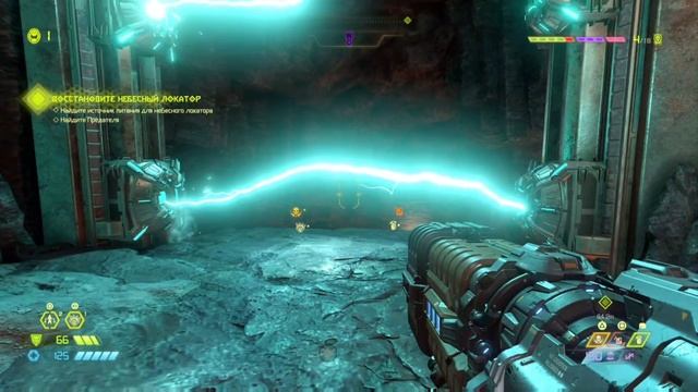Doom Eternal. #4
