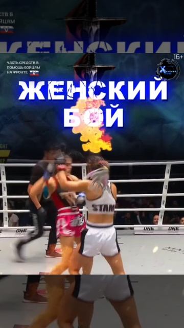 ХАНСКИЙ ОГОНЬ | 28.03.2025