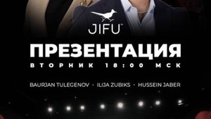 Презентация JIFU запуск в СНГ Спикеры Бауржан Тулегенов, Илья Зубикс