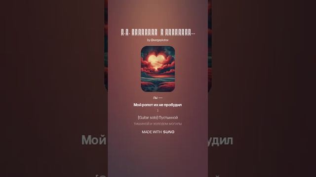 Н.А. Некрасов  В неведомой глуши, в деревне полудикой...(Подражание Лермонтову)