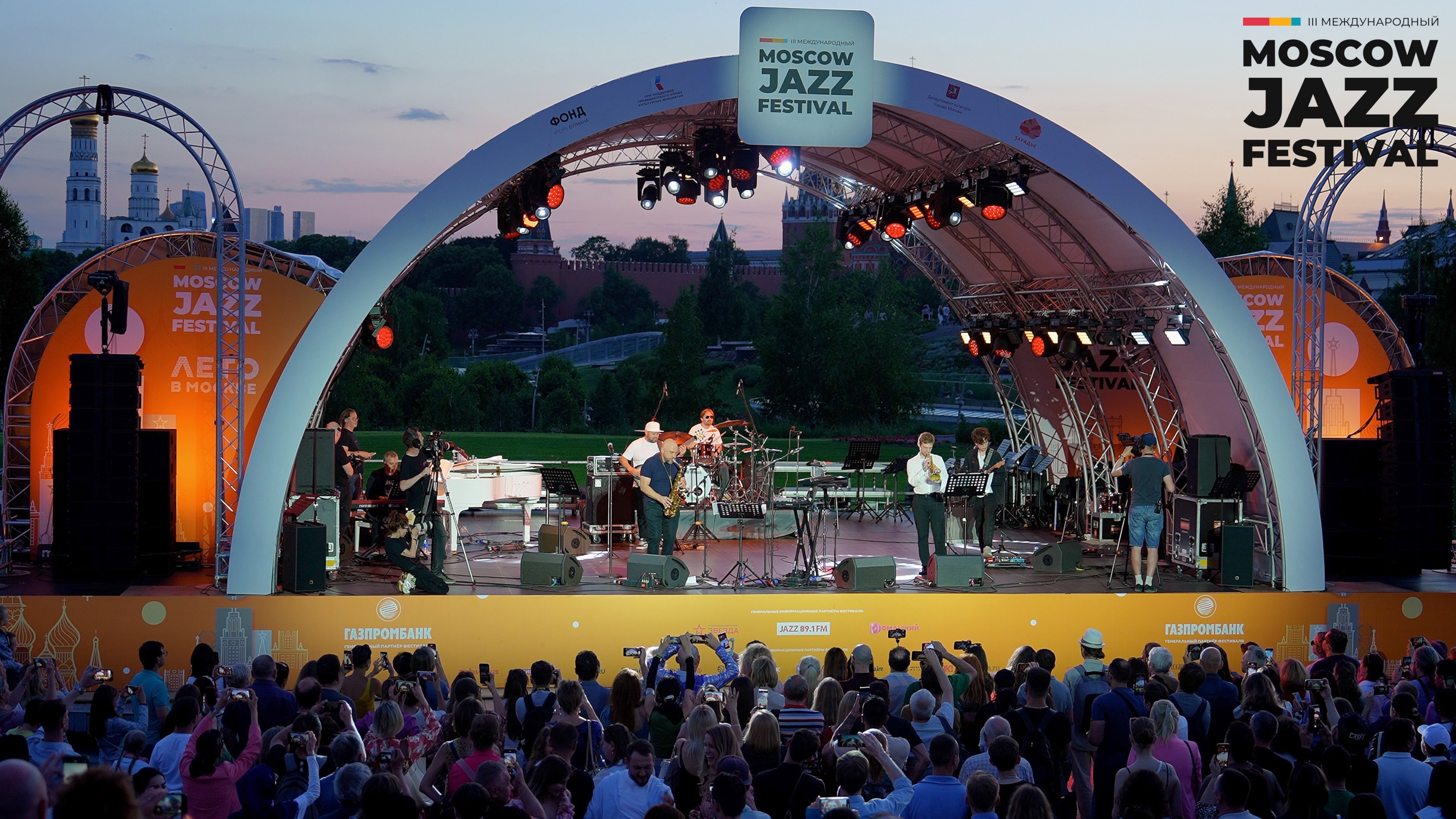 Alexander Dovgopoly Project "Summer Sketches Intro" Moscow Jazz Festival'24