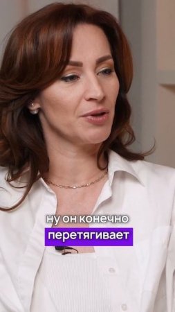 ☝ Смотри полное версию подкаста на канале