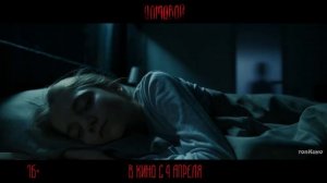Домовой — Трейлер (2024)
