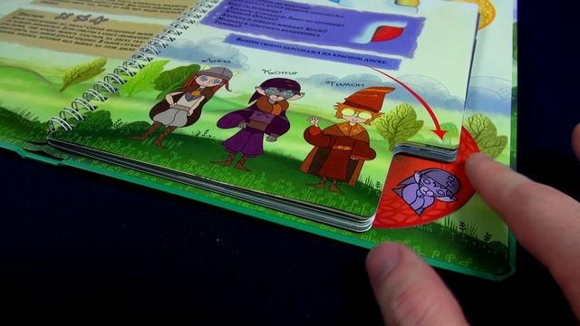 Моё первое приключение. Обзор настольной игры от компании Стиль Жизни смотреть онлайн