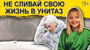 Лёгкий способ просрать жизнь. Топ 5 способов. Как изменить свою жизнь.