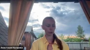 Проработка чакр. Часть 2 - Отливка. Подготовка