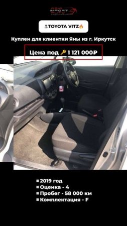 #Asiaimportavto #азия #азияимпортавто #автоизяпонии #автоизкореи #автоизкитая