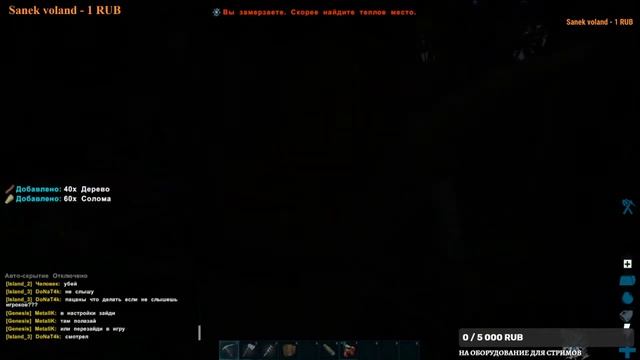 Стрим"Играем в ARK: Survival Evolved смотреть онлайн