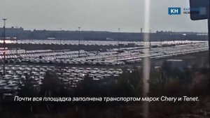 Тысячи новых машин засняли на парковке у бывшего завода Volkswagen