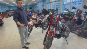 Мотоцикл Sharmax Powermax 300
