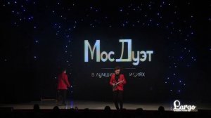 Креативная команда Ларго - шоу «Ритмы Планеты». Постановка Марио Форелли. Аранжировка Ирина Барышева