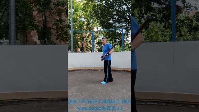 Упражнения с деревянным шестом 160 см (8)