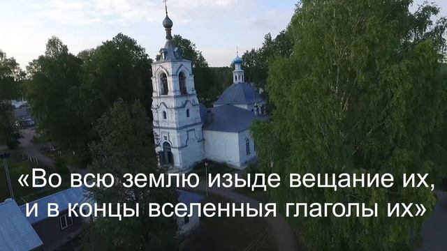 Чихачево прямая трансляция
