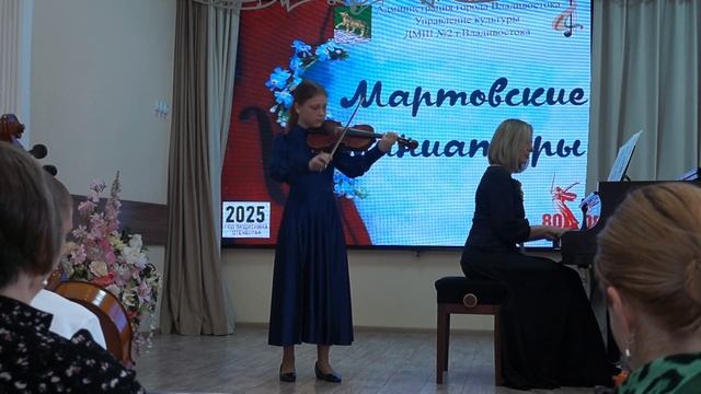 Ф.Шуберт. Пчелка смотреть онлайн