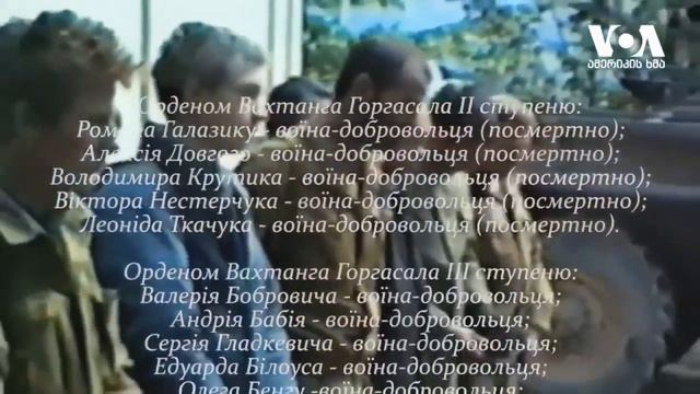 як що москву не зупинити зараз, то наступною буде Україна ° Грузія 1993 рік смотреть онлайн