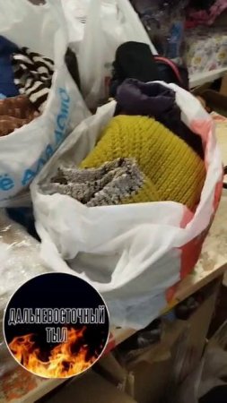 Школьники Хабаровска собрали одежду для жителей ДНР