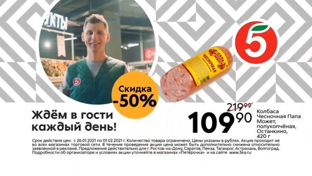 Ждем в гости каждый день смотреть онлайн