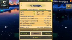 Сегодня ровно год с того дня, как я впервые зашёл в World of Fishers 🥳🎉🎣