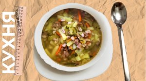 Суп РАССОЛЬНИК С ГОВЯДИНОЙ, перловкой и солеными огурцами. Рецепт
