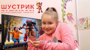 "Шустрик" - 15. Искусственный интеллект (ИИ) 15.2. Иллюстрированный рассказ и персонаж