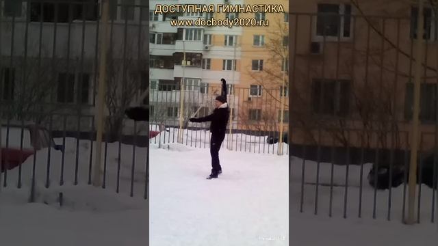 Упражнения с коротким деревянным шестом на игровой площадке зимой (10)