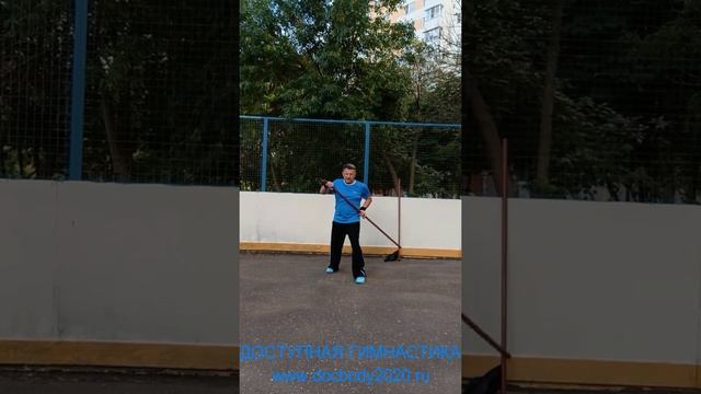 Упражнения с деревянным шестом 160 см (19)