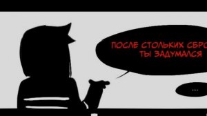 ОЗВУЧКА АНДЕРТЕЙЛ КОМИКСА! "Нечто новое" комикс//