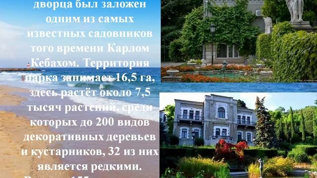 Юсуповский дворец смотреть онлайн