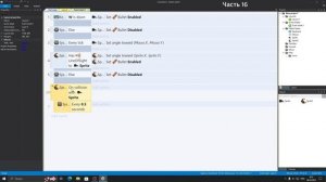 GM_Construct#Как сделать преследующего врага в Конструкт 2.3 Часть 16