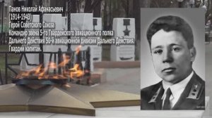 Панов Н.А. Совместный проект ООО «Альтекс Медиа» и Артемовского исторического музея