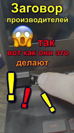 как ломается ваш ноут. Секреты производителей   How Your Laptop Breaks. Secrets of Manufacturers