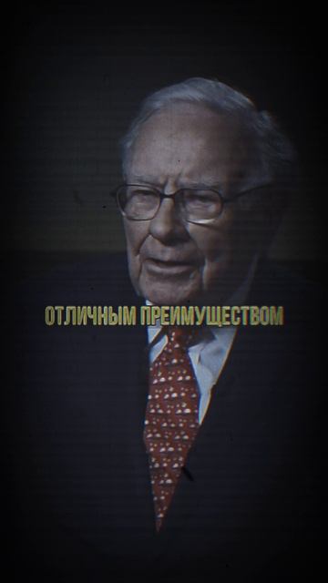 Инвестиция в себя