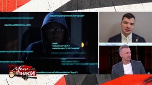 Трухачев Сергей - АнтиФейк. Новые схемы мошенничества в телеграм. Первый канал
