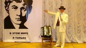 композитор А.БОНДАРЬ стихи С.А.ЕСЕНИНА   МНЕ ОСТАЛАСЬ ОДНА ЗАБАВА....