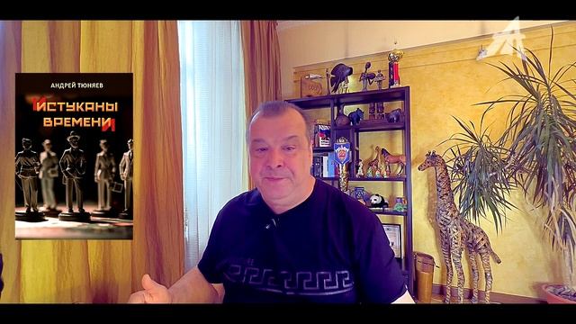 Хрущёвские махинации 1957 года с Аляской