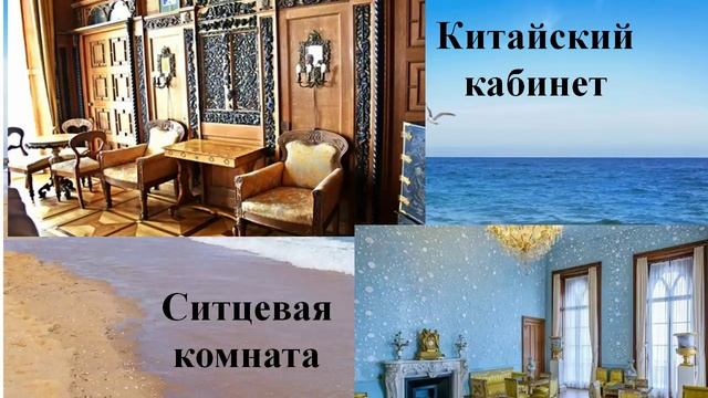 Воронцовский дворец смотреть онлайн