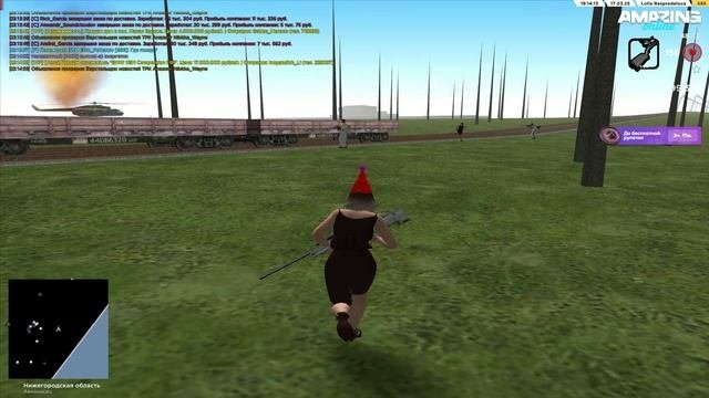 поезд