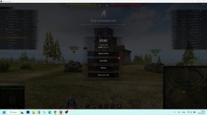 Играем с подписчиками.