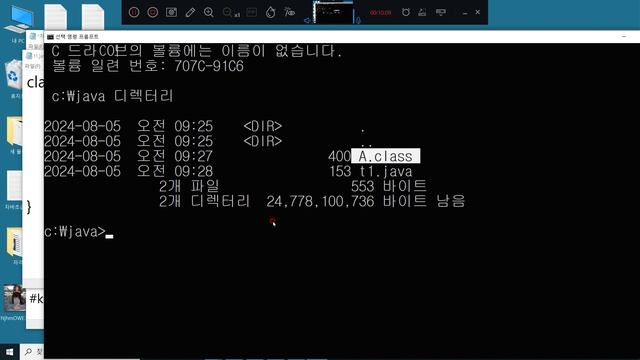 [java] [컴파일] #자바 신사임당 81기 1강 JAVA 컴파일하고 실행하기