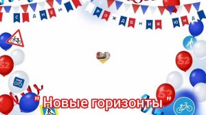 Флешмоб «Для меня ЮИД- это..»