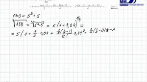 296_Приложение степенных рядов к при-ближенным вычислениям. Часть 1