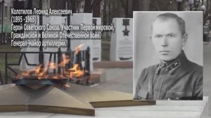 Колотилов Л.А. Совместный проект ООО «Альтекс Медиа» и Артемовского исторического музея