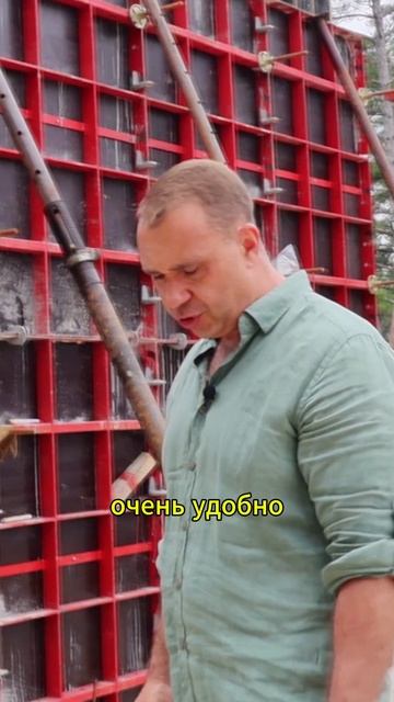 Мелкощитовая опалубка при строительстве монолитного железобетонного каркаса дома в Крыму