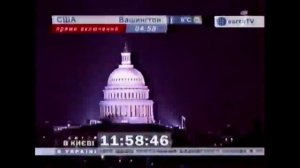 Все часы Интера за каждый день - 10 января