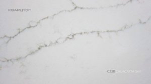 Кварцевый камень C3311 Calacatta Sky STRATOS